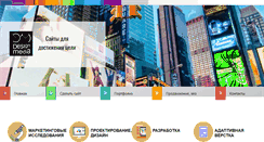 Desktop Screenshot of dmspb.com